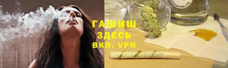 кракен онион  площадка формула  ГАШ hashish  Верхотурье 