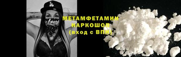 метадон Балахна