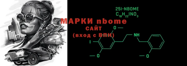 метадон Балахна