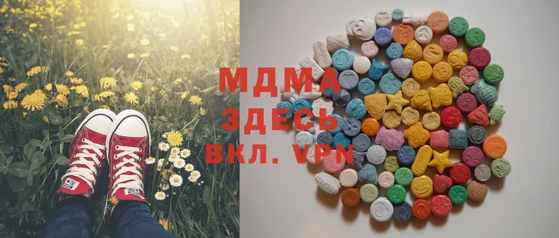 закладки  Верхотурье  MDMA кристаллы 